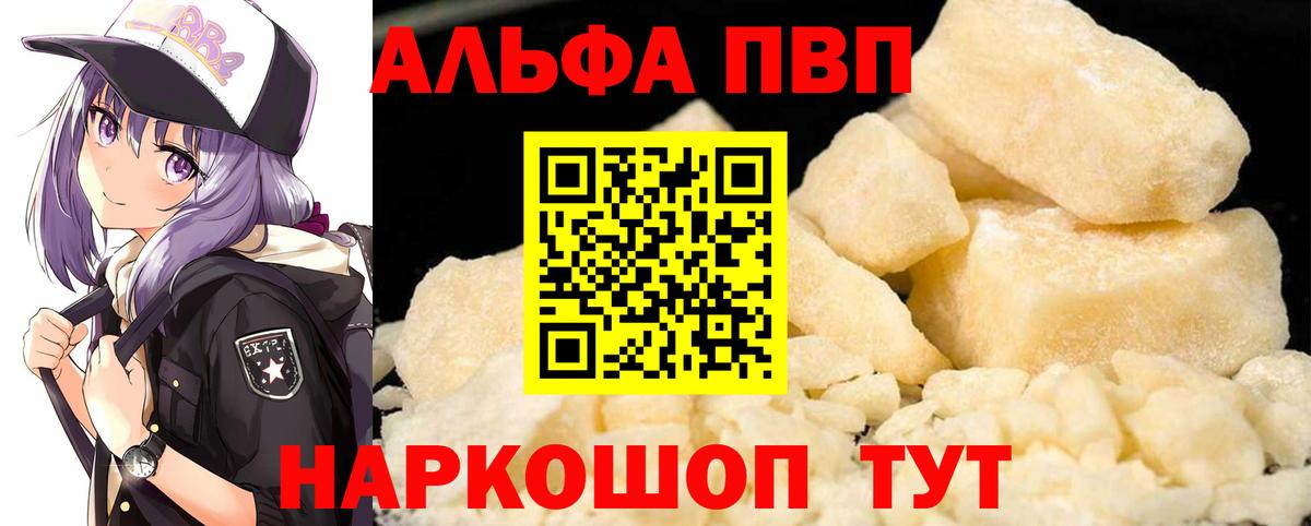 ГАШИШ Златоуст