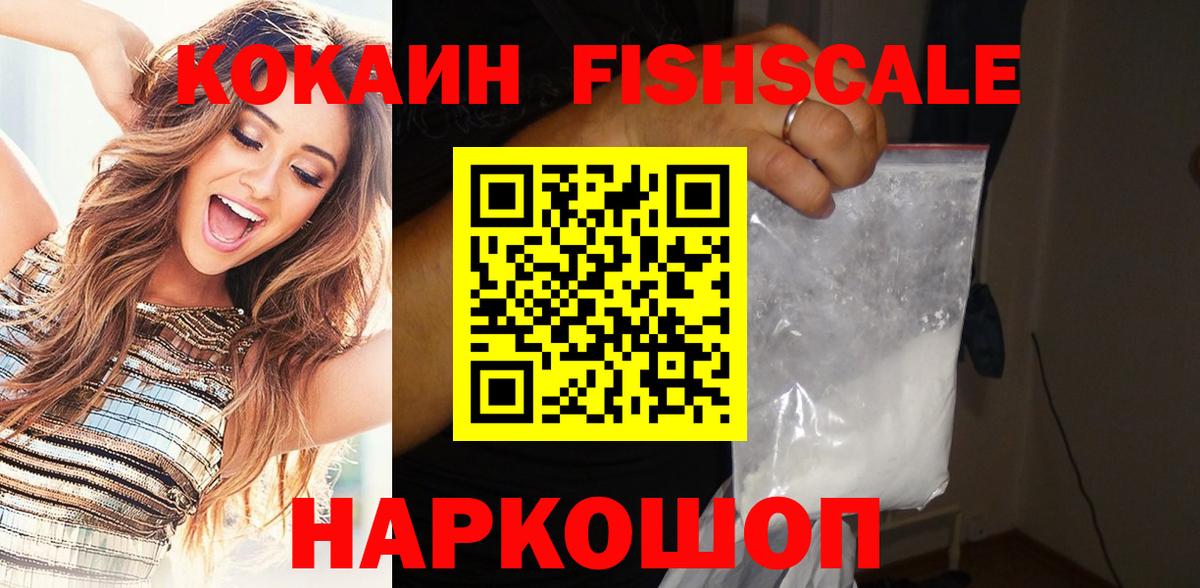 Кокаин Эквадор Златоуст
