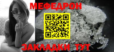 марихуана Беслан