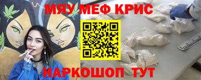 мескалин Берёзовский