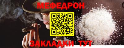 марихуана Беслан