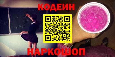 марихуана Беслан