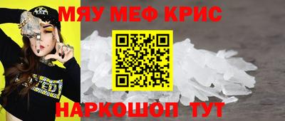 мескалин Берёзовский
