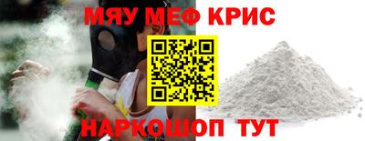 мескалин Берёзовский