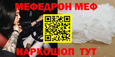 марихуана Беслан
