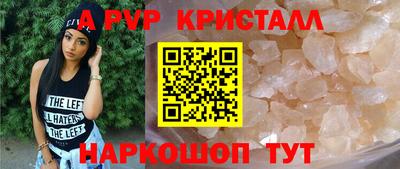марихуана Беслан