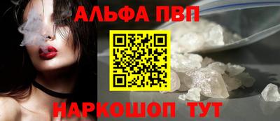 марихуана Беслан