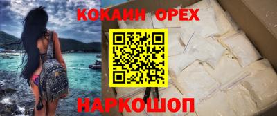 мескалин Берёзовский