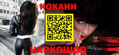 скорость Бийск