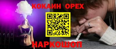 мескалин Берёзовский