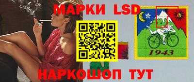 мескалин Берёзовский