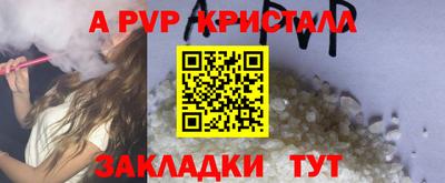 марихуана Беслан