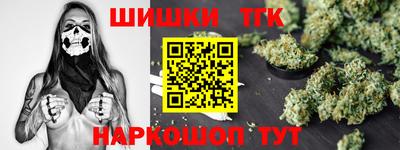 марихуана Беслан