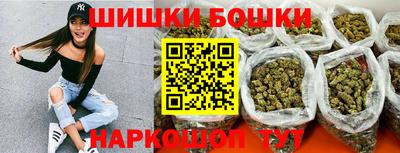 марихуана Беслан