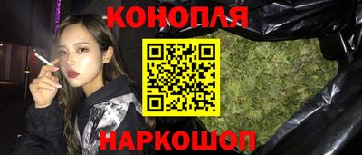 марихуана Беслан
