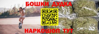 скорость Бийск