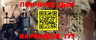 марихуана Беслан