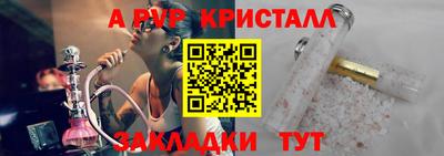 марихуана Беслан