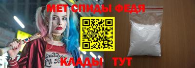 скорость Бийск