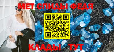 скорость Бийск