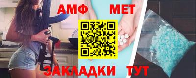 скорость Бийск