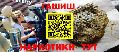 скорость Бийск