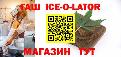 марихуана Беслан