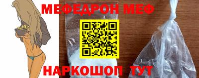 мескалин Берёзовский
