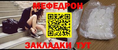 скорость Бийск