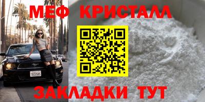 скорость Бийск