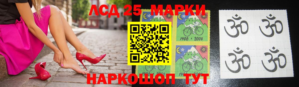 Меф МЯУ МЯУ кристаллы  МЕФ  Марихуана  A-PVP СК кристаллы  ГАШ  Златоуст  Вход с VPN 