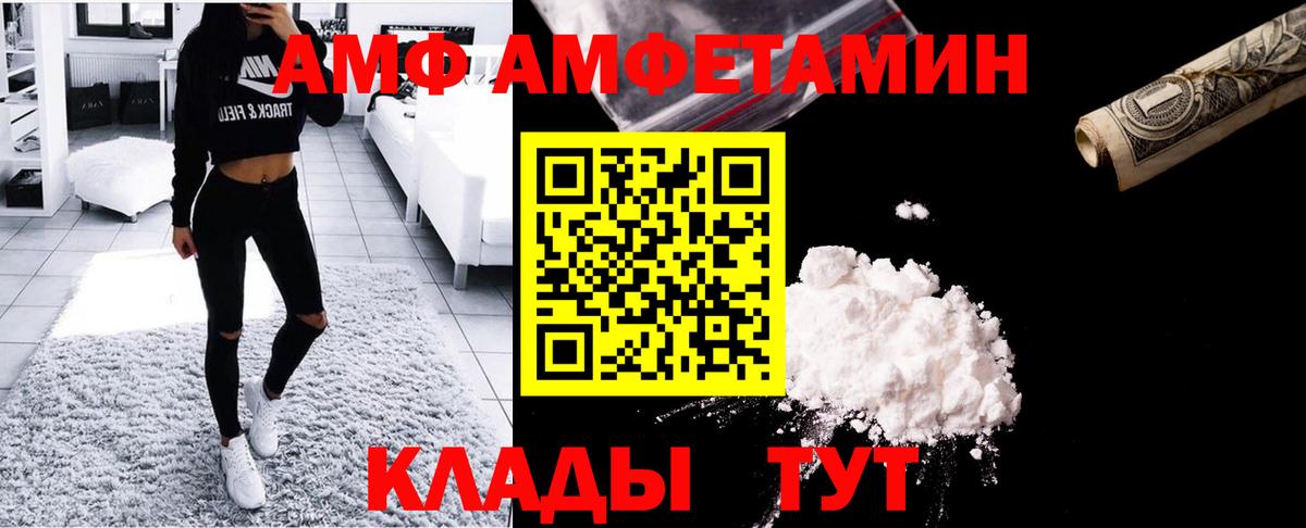 Метамфетамин Декстрометамфетамин 99.9% Златоуст