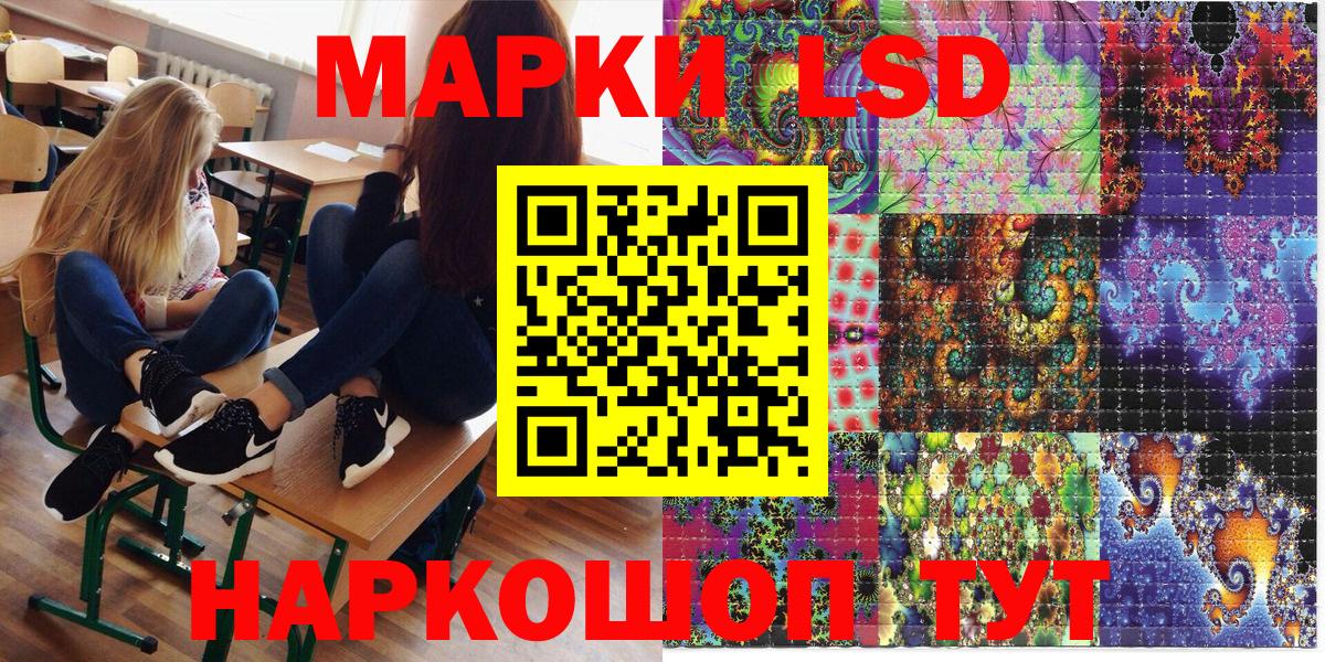 Марки N-bome 1,5мг  Наркотические марки  Марки N-bome 1,5мг  Златоуст  Вход с VPN 